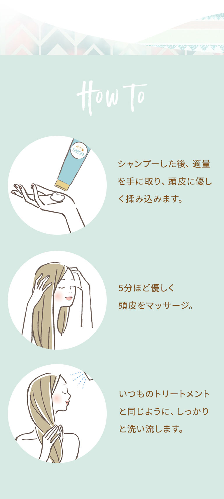 SALE／63%OFF】 ティアレラ ヘアスカルプディープマスク